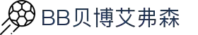 BB贝博艾弗森(体育科技有限公司)官方网站